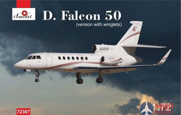 AMO72307 Amodel Dassault Falcon 50 (with winglets)