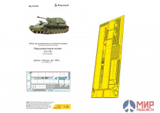 МД035520 Микродизайн 1/35 Набор фототравления надгусеничных полок на СУ-76