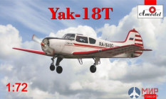 AMO72303-01 Amodel Самолет Як-18Т красный