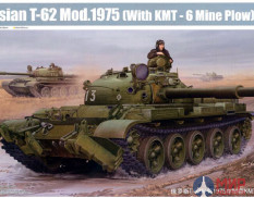 01550 Trumpeter 1/35 Советский танк Т-62 мод. 1975 с минным тралом КМТ-6