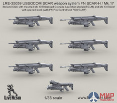 LRE35059 LiveResin USSOCOM SCAR weapon system FN SCAR-H / Mk.17 Std and CQC with mounted Mk 13 Enhanced Grenade Launcher Module(EGLM) and Mk 13 EGLM with closed stock (with FN Fire Control Unit FCU/GLRF) 1/35