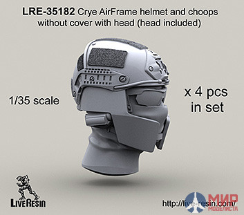 LRE35182 LiveResin Шлем Airframe с "щеками" без чехла, с головой 1/35