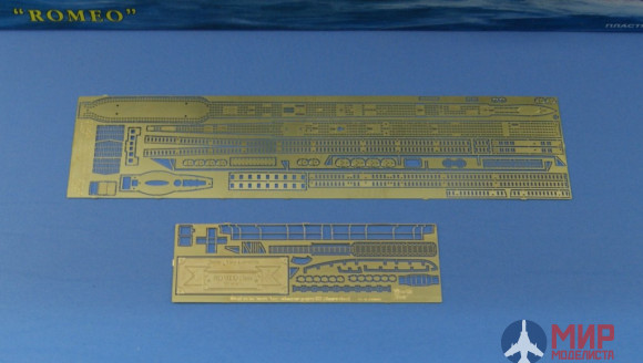 NSA144001 North Star Models 1/144 Фототравление Detail set for Romeo class submarine.