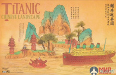 SL-003 Suyata Titanic & Chinese landscape Barcode