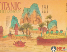 SL-003 Suyata Titanic & Chinese landscape Barcode