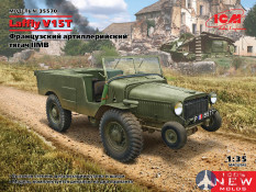 35570 ICM Laffly V15T, Французский артиллерийский тягач IIМВ