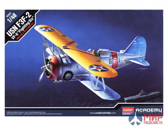 12326 Academy 1/48 Самолёт US Navy Fighter F3F-2