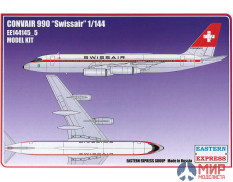 ЕЕ144145_5 Восточный Экспресс 1/144 Convair  990 SWISSAIR ( Limited Edition )