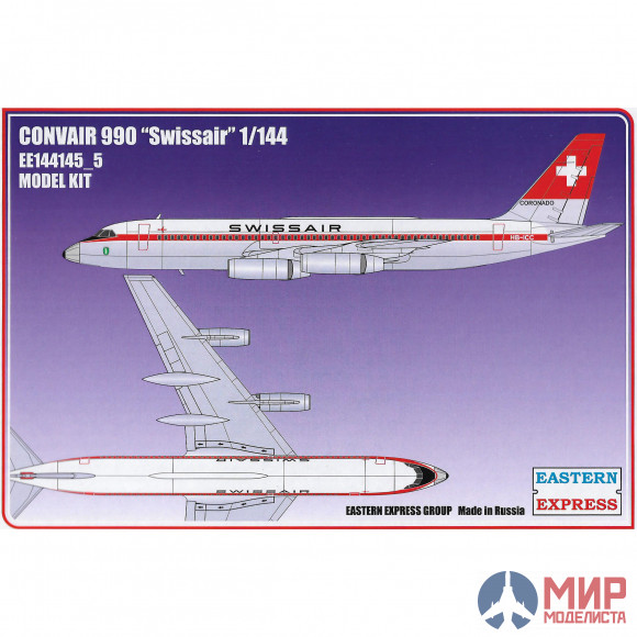 ЕЕ144145_5 Восточный Экспресс 1/144 Convair  990 SWISSAIR ( Limited Edition )