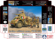 MB35144 Master Box 1/35 Фигуры Итальянские военнослужащие, период Второй мировой войны