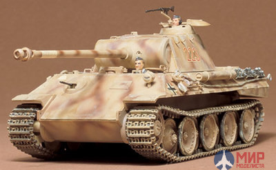 35065 Tamiya 1/35 Танк PANTHER (Sd.kfz171) Ausf.A с 2 фигурами
