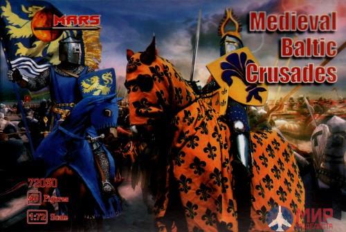 MR72030 MARS 1/72 Фигуры Medieval Baltic Crusaders