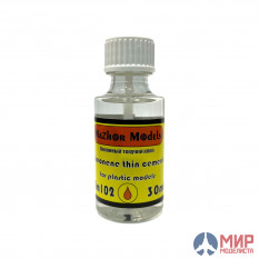 ММ102 Мажор Моделс Клей для моделей нетоксиный текучий (limonen cement), 30 мл