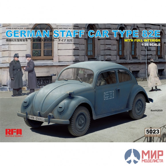 RM-5023 Rye Field Models 1/35 GERMAN STAFF CAR TYPE 82E