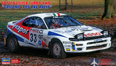 20594 Hasegawa 1/24 Автомобиль TOYOTA CELICA TURBO 4WD "GRIFONE 1995 RAC RALLY" (Limited Edition)