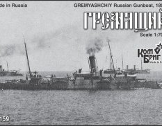 KB70159 Combrig 1/700 Гремящий канонерская лодка 1893, Gunboat Gremyashchiy, 1893