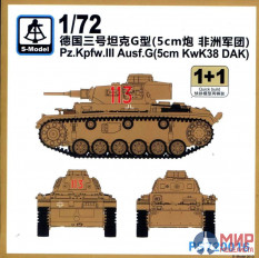 PS720016 S-Model Техника и вооружение  Pz.Kpfw. III Ausf. G (5cm KwK38 DAK) 1+1 Quickbuild  (1:72)