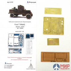 МД035382 Микродизайн 1/35 Ford T RNAS (ICM)