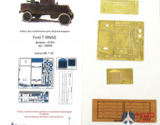 МД035382 Микродизайн 1/35 Ford T RNAS (ICM)