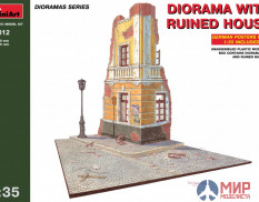 36012 MiniArt наборы для диорам  DIORAMA WITH RUINED HOUSE  (1:35)