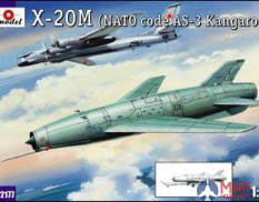 AMO72177 Amodel 1/72 Самолет X-20M (AS-3 Kangaroo)