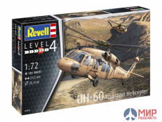 04976 REVELL АМЕРИКАНСКИЙ ТРАНСПОРНЫЙ ВЕРТОЛЁТ UH-60 (1:72)