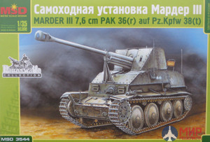 mq3544 Макет (MSD) 1/35 Немецкая САУ Sd.Kfz. 139 Marder III