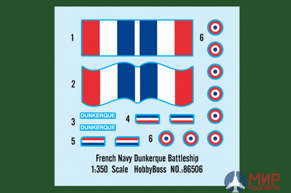 86506 Hobby Boss French Navy Dunkerque Battleship 1/350