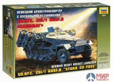 3625 Звезда 1/35 Немецкий БТР "Ханомаг" с пусковыми установками