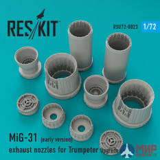 RSU72-0023 ResKit МиГ-31 (ранний) выхлопные патрубки для Trumpeter