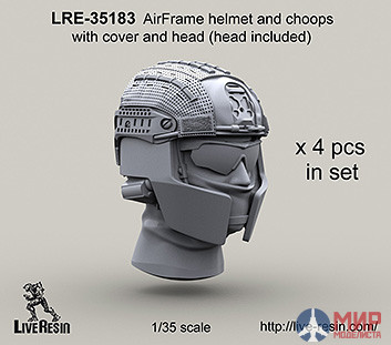 LRE35183 LiveResin Шлем Airframe с "щеками" с чехлом и головой 1/35