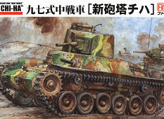 FM21 Fine Molds 1/35 Японский танк  IJA Type97 Improved Medium Tank 'New turret' "SHINHOTO CHI-HA"