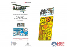 МД072038 Микродизайн И-15/И15 бис (ICM) цветные приборные доски