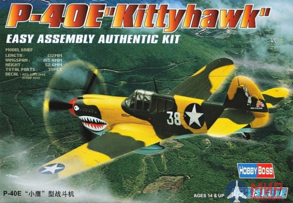 80250 Hobby Boss самолёт Curtiss P-40E Kittyhawk (1:72)