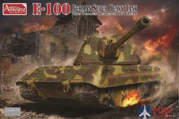 35A015 Amusing Hobby 1/35 E-100 German Super Heavy Tank