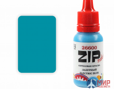 26600 ZIPmaket Краска модельная лазурный (ELECTRIC BLUE)