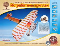 PC074 Чудо-Дерево Самолет Триплан (2/60)