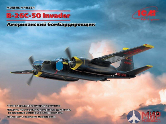 48284 ICM B-26С-50 Invader, Американский бомбардировщик (война в Корее)