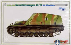 6151 Dragon 1/35 САУ HUMMEL MUN.Wg (CH-W)