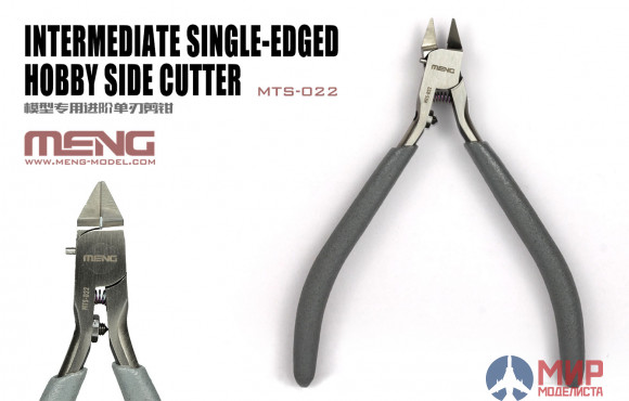 MTS-022 Side cutter