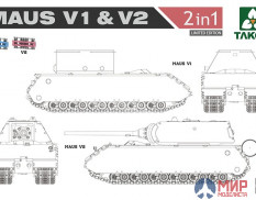 2050X Takom 1/35 WWII Maus V1 & V2 2in1