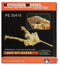 PE35410 Voyager Model WWII British 17pdr Anti-tank Gun Mk.I (For Bronco 35024)