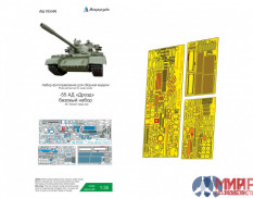 МД035506 Микродизайн 1/35 Набор фототравления на Танк-55АД "Дрозд" от Takom