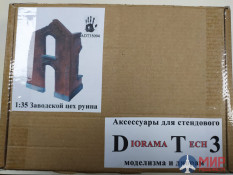 ADT35094 Diorama Tech3 1/35 Заводской цех