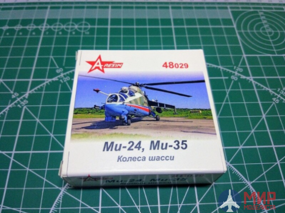 48029 A-Rezin 1/48 Ми-24 - Ми-35 колеса шасси