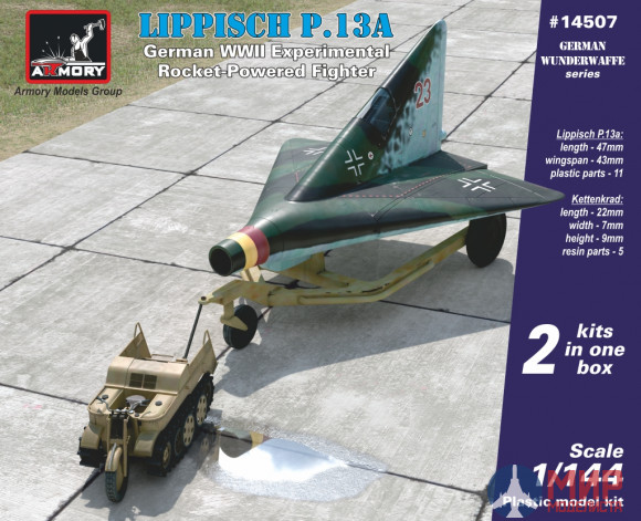 AR14507 Armory Истребитель Lippisch P.13a с тягачом Kettenkrad