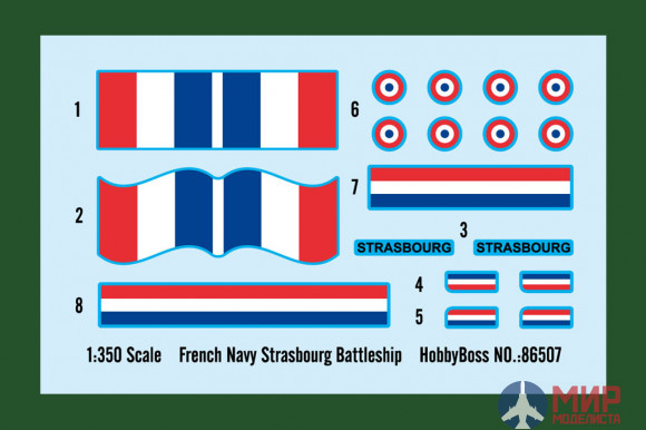 86507 Hobby Boss French Navy Strasbourg Battleship 1/350