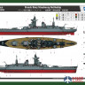 86507 Hobby Boss French Navy Strasbourg Battleship 1/350