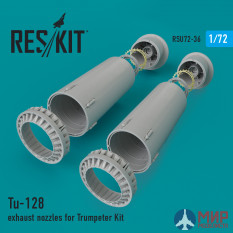RSU72-0036 ResKit Tu-128 выхлопные патрубки для Trumpeter Kit