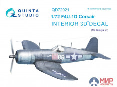 QD72021 Quinta Studio 1/72 3D Декаль интерьера кабины F4U-1D Corsair  (для модели Tamiya)